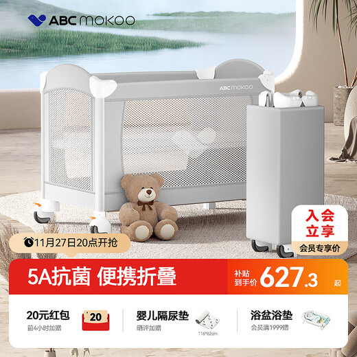 ABCMOKOO Solar folding crib spliced large bed multi-functional newborn removable crib-Morandi Gray AIR model
