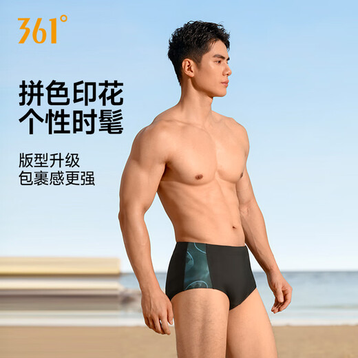 361 bañador para hombre, natación de carreras profesional 2025 nuevo entrenamiento de secado rápido para carreras competitivas para adultos, negro L (peso recomendado 50-65 kg)