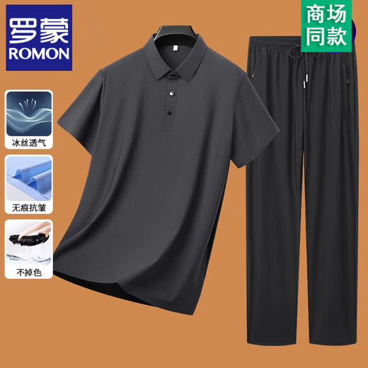 罗蒙（ROMON）短袖T恤男夏季新款冰丝套装运动休闲无痕凉感透气中年上衣男装 6629薄荷绿 5XL