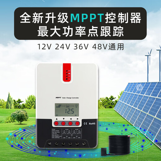 Solar lithium battery controller mppt fully automatic 24v48v40A60A home RV charger small system MPPT12V24V36v48v60A maximum power 5