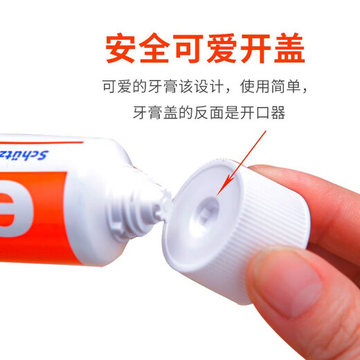 ELMEX艾美适儿童牙膏含氟防蛀0-6岁婴幼儿宝宝牙龈护理儿童牙膏50ml