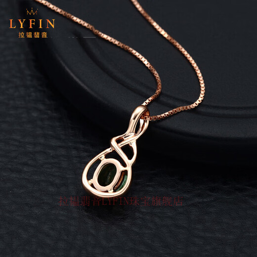 La Yun Feiyin natural collection grade green tourmaline pendant 18k rose gold inlaid with colored gemstones necklace high-end gift for women green tourmaline pendant 0.75 carat free silver chain