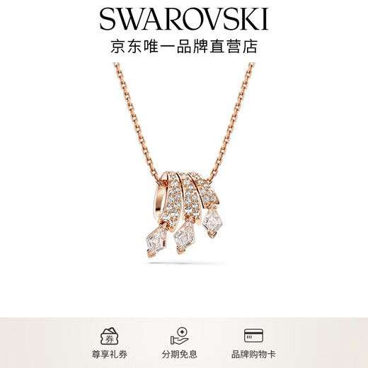 Swarovski Dragon&Phoenix necklace for women, rose gold plated, phoenix tail shape 5675826