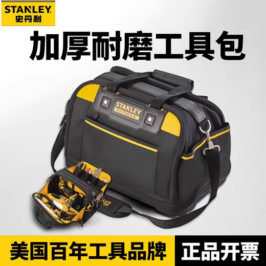 Shantou Lincun Stanley Double Open Electrician's Special Hardware Tool Bag Trolley Waterproof Strong and Durable Portable Hand-held Storage Bag Trolley + Portable Large Tool Bag