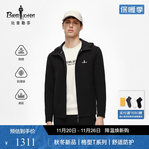 Biyinlefen Check T 2025 Autumn New Men's Outdoor Sunscreen Soft Hooded Knitted Jacket Texture