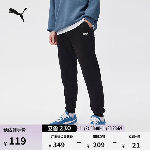 PUMA loose printed sports trousers and sweatpants men's new winter casual knitted pants 690224 black-01 M (175/74A)