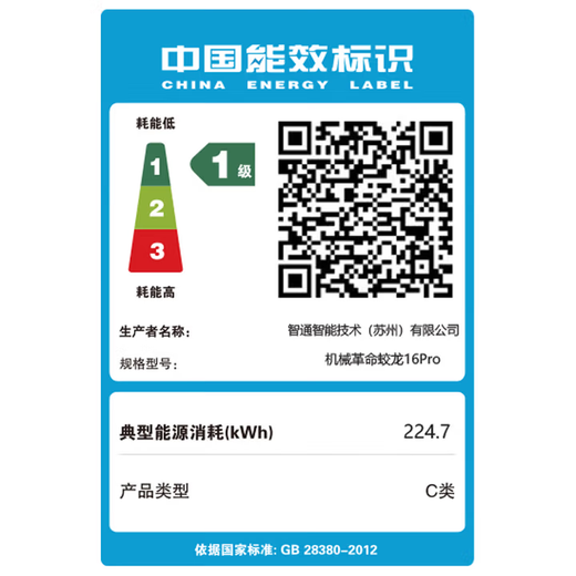 Mechanical Revolution (MECHREVO) Jiaolong 16Pro 16-inch new gaming laptop 5050/5060/5070Ti gaming laptop flagship AMD Ryzen R7/R9HX high-brush AI design laptop R7-8840HX/5050/16G/512G/grey