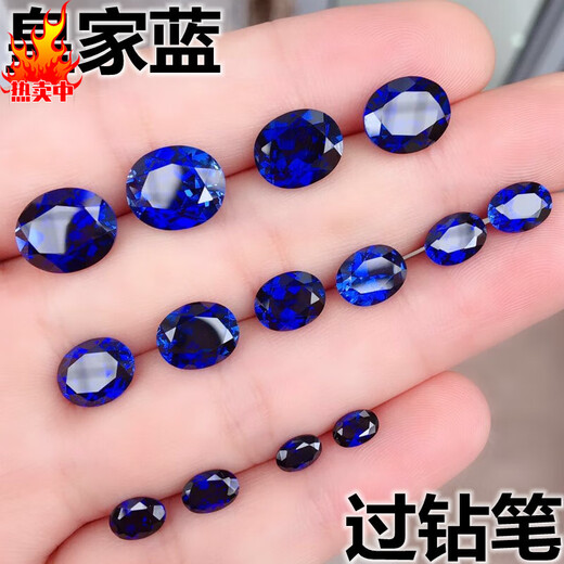 Zhenqian 5A grade Sri Lankan sapphire loose stone oval tanzanite ring ring surface loose stone blue pendant ear needle diamond 2x3mm (1 piece)