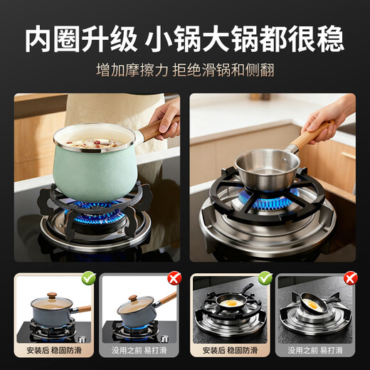 Jinying gas stove bracket thickened cast iron wok rack anti-slip bracket thickened gas stove anti-slip bracket stove bracket pot rack pot rack milk pot rack two-in-one