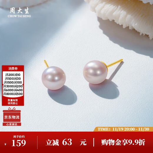 Zhou Taisheng Purple Freshwater Pearl Earrings S925 Silver Small Bulb Earrings Birthday Gift for Mom and Girlfriend
