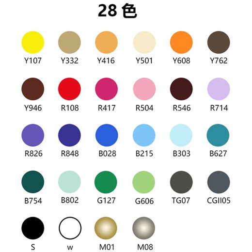 
StaA 1000 acrylic marker waterproof single DIY color set hand-painted clothes mobile phone case color doodle pen color notepad marker painted pen 1000 new R826 aster color