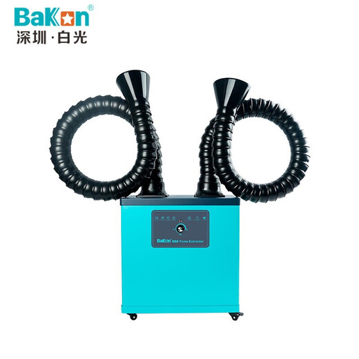 Bakon white light double arm welding smoke purifier industrial laser soldering purifier smoking smoke filter BK262
