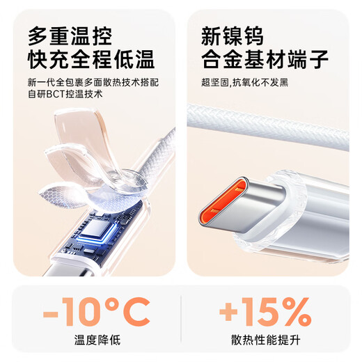Solid Xiaobing 3C new national standard three-in-one charging cable 6A super fast charging one to three multi-interface data cable suitable for Huawei Apple Xiaomi Android car fast charging set original charge authentic 120W three-in-one braided data cable | 1.2 meters 3C safety certification