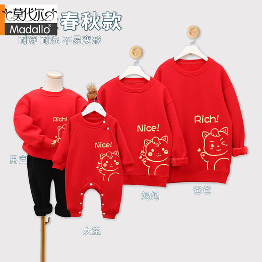 Modal parent-child clothing for a family of three or four red mother-daughter clothing New Year's greetings clothing children's Year of the Horse sweatshirt animal year family clothing round neck thin red 130 baby boy 45-55Jin Jin is equal to 0.5 kg