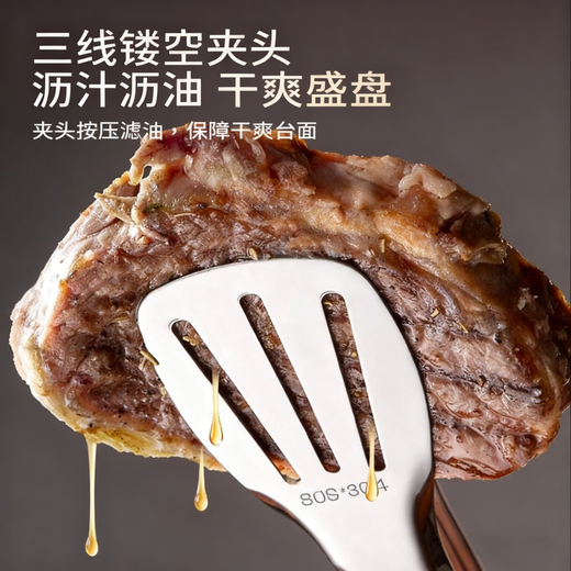 FVFH German 316L stainless steel Korean barbecue clips anti-scalding barbecue clips food cooking steak buffet small clips antibacterial 316 barbecue clips small size 23.5cm