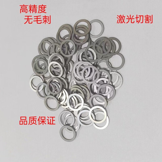 Mo Peng stainless steel ring 201/304/316 pad adjustment bearing gap piece custom round gasket square piece flat pad aluminum 1060/5052/6061 Consult customer service Consult customer service when placing an order