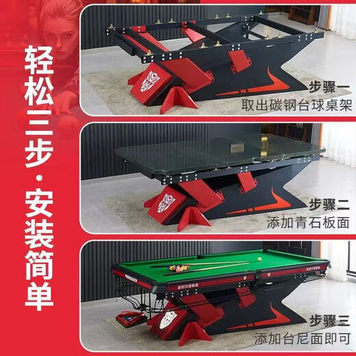 Single-tooth billiard table, standard commercial Chinese-style black eight table, home-use fang high-end ball hall, bluestone plate steel warehouse, fang-style 1.2L steel warehouse - luxury accessories including delivery