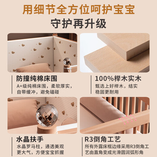Jianyouge beech spliced bed widened and liftable newborn children's bed baby bedside bed flat bed adult solid wood crib side guardrail lift_+ Class A pure cotton bedside assembly_frame structure_150x60cm