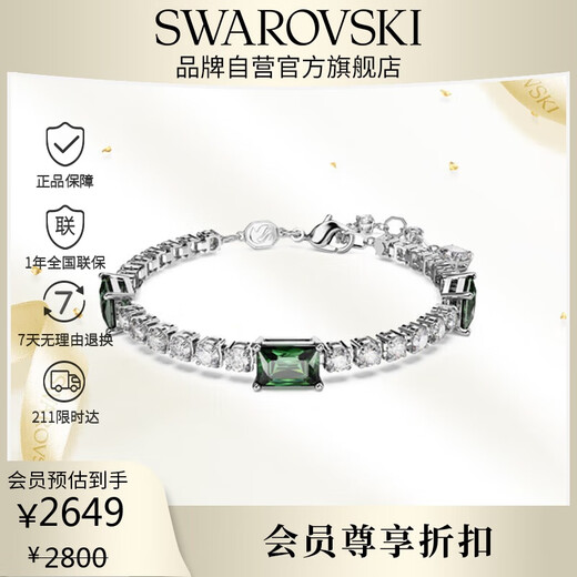 Swarovski (SWAROVSKI) MATRIX simple style girl bracelet bracelet for girlfriend birthday gift female 5666422
