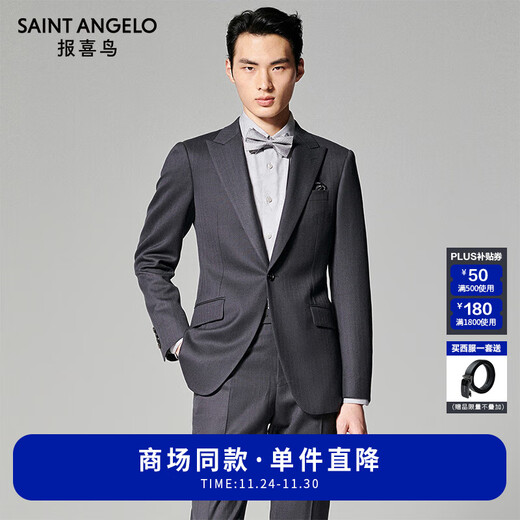 Angel Bird Suit Men's Autumn Men's Business Formal Suit Wedding Style Notched Suit Pants Suit Slim Gray Blue Purple Small Texture Hidden Vertical Strips 50 A (180/100) / Please note waist or trousers