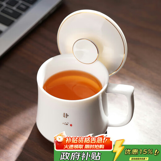 Unclumsy tea cup for men, dedicated for making tea, office personal meeting ceramic high-end water cup, meditation gold-painted office cup