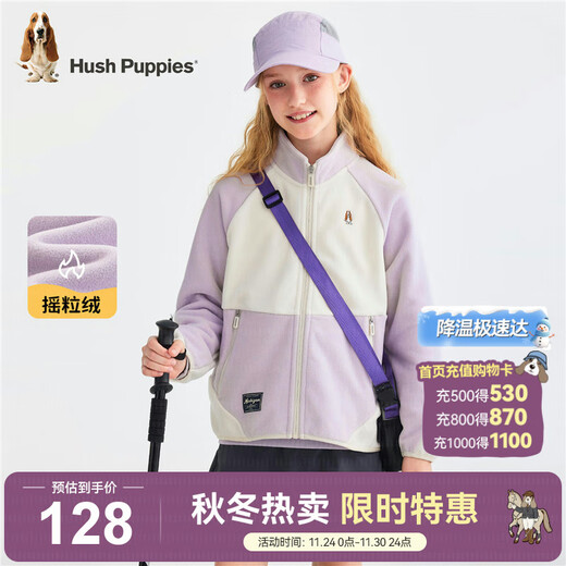 Hush Puppies children's clothing children's polar fleece jacket 25 autumn stand-up collar knitted top for boys and girls sweet purple 120