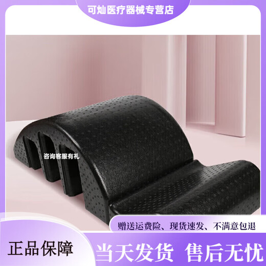 Universal scoliosis device for adolescents, medical Pilates spine device arc scoliosis lumbar spine soothing yoga equipment high high density smart model black (load bearing 300KG)