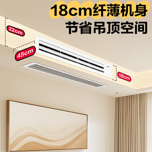 Haier produces Leader super energy-saving PULS Yuanqi 3 hp central air conditioner, one-to-one appliance, 4 hp home living room duct machine frequency conversion first-level energy efficiency package installation, small 4 hp, first-level energy efficiency, super power saving plus (preferred for large living rooms)