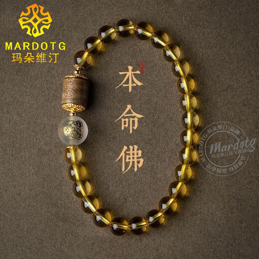 MARDOTG Brazilian Citrine Bracelet Women's Twelve Zodiac Buddha Crystal Bracelet Gift for Girlfriend Horse - Mahasthamaprapta Bodhisattva 8 Bead Diameter