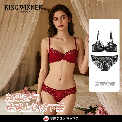 KING WINNER brand new lace underwear women's ultra-thin breathable anti-sagging breathable sponge-free sexy bra set purple set 70A one size fits all