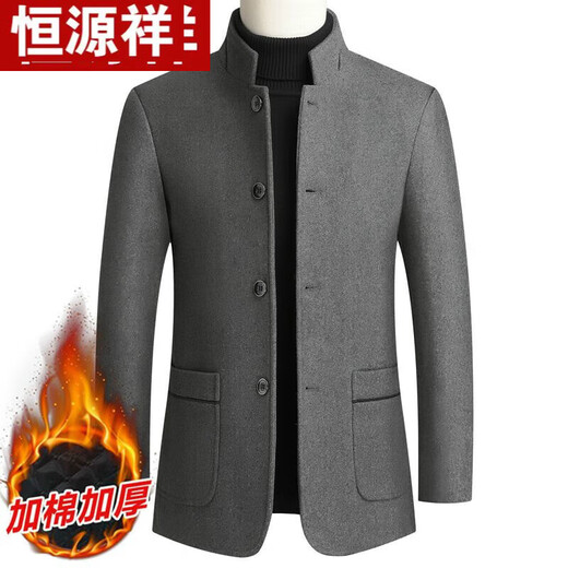 Hengyuanxiang tunic men's 2025 new wool double-sided woolen Chinese-style stand-up collar suit jacket slim suit men's top burgundy (cotton thickening) XL /180 (125-140Jin Jin equals 0.5 kg)