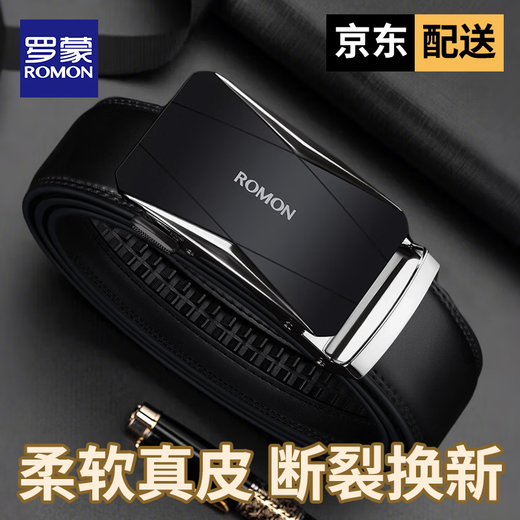 Romon Men's Belt Men's Genuine Cowhide Automatic Buckle Belt Cowhide Pure Trouser Belt Practical Birthday Gift for Boyfriend and Husband