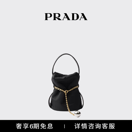 PRADA/Prada Women's Petit Sac Noir Re-Nylon and Nappa Sheep Leather Mini Bucket Bag Black
