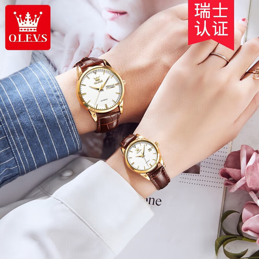 欧利时（OLEVS）瑞士认证十大品牌手表女全自动机械表简约气质女士手表送老婆礼物 【明星代言】6629情侣款-白面