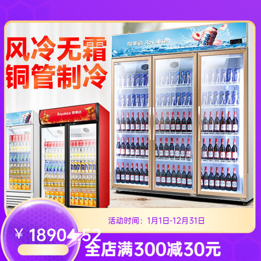 Rongting Story Kühlvitrine, Getränkeschrank, gewerblicher Doppeltür-Kühlschrank, luftgekühltes Bier, gewerblicher Supermarkt, Eis, dreitürig, 1112 l, integriertes Kippschutzregal, luftgekühlt
