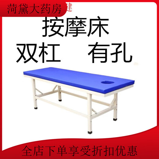 Universal pediatric massage bed, kindergarten room observation bed, children's medical room examination bed, diagnostic bed, length 120 (very short) width 60 height 65 parallel bars without holes 4 cm