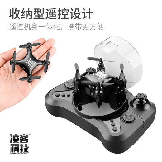 Shantou Lincun Mini Drone Remote Control Plane Children's Toy Aerial Photographer Four-Axis Drone Resistant to Falling 4K Gift Birthday Gift Glossy Black-Aerial Photography 4K Intelligent Height Setting Luxurious Four Electrics