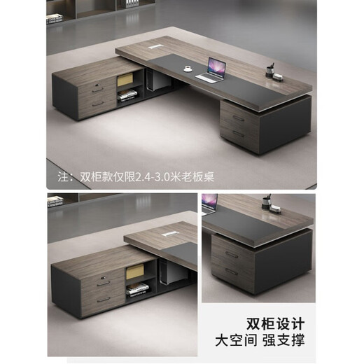 Black gold wood boss desk simple modern president desk combination new Chinese style manager light luxury executive desk furniture 1.6 meters boss desk single side cabinet