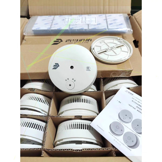 Beida Jade Bird independent photoelectric smoke fire detection alarm JTY-GF-JBF-W1110 brand new wireless edge gateway WG101