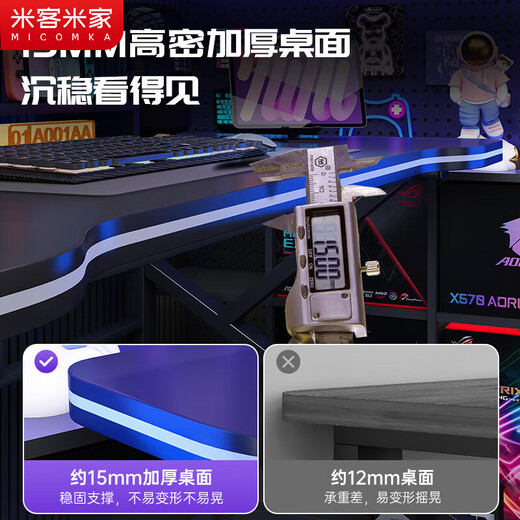 MIKEMIJIA Computer Desk Desktop Gaming Table and Chair Bedroom Office Desk Simple Desk Workbench Student Home Desk Study Desk The following are the upgraded styles. Upgraded materials and panels. Assembly (self-assembly)