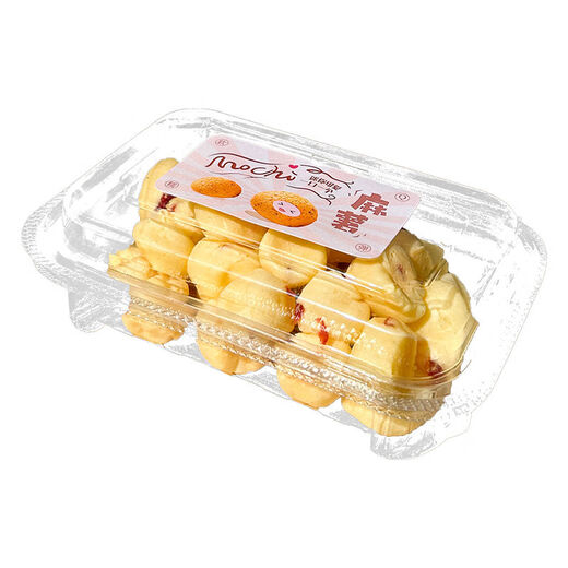 Lisa mini mochi packaging box Basque cookies disposable transparent pastry packaging box anti-fog box 600 sets