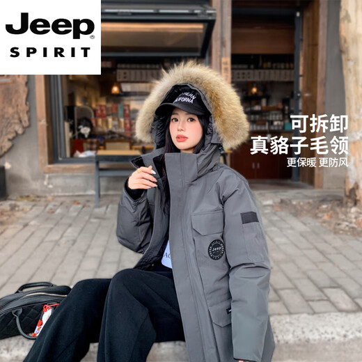 JEEP SPIRIT Jeep Parker Down Jacket Men's and Women's Winter Mid-Length Outdoor Extreme Cold Workwear Thickened Jacket Gray S