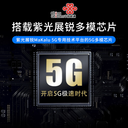 China Unicom Unicom VN007+ Tarjeta de enrutador móvil 5G CPE Tarjeta de red inalámbrica Netcom completa 4 puertos de red Gigabit Acceso a Internet en vivo de banda ancha VN007 versión pública+ China Unicom vn007+ más tarjeta China Unicom 5G