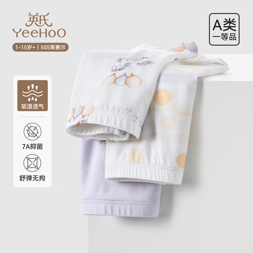 YEEHOO children's underwear for boys and girls, Tencel Lyocell non-stuffing 7A type antibacterial, four-season boxer baby underwear, Dream Pony 3 pieces 130 Height 116-125cm Weight 39-59 Jin Jin is equal to 0.5 kg
