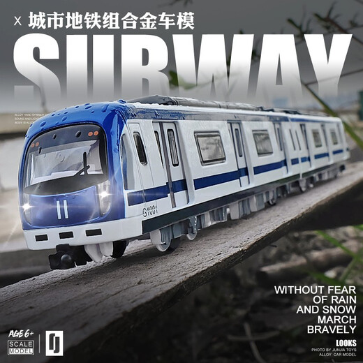 Kavi (KIV) Legierung 1/87 Simulierte städtische U-Bahn-Leichtbahn-Zug-Zug-Zugspielzeugspielzeug-Spielzeugauto High-Speed-Zug-Modell Red Single Section Geschenkbox