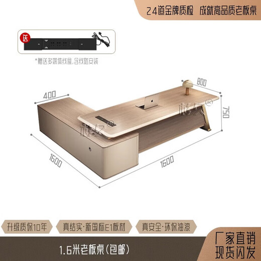 Desk boss table light luxury lacquered desk simple modern high-end manager office president table 1.6 meters boss table