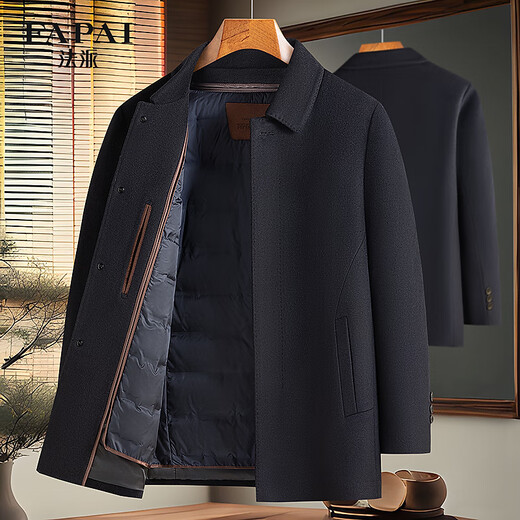 FAPAI duck down lining removable double-wear wool coat men's warm coat