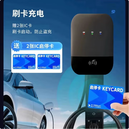 Zhida Guardian AC charging pile 7kw household new energy vehicle charger suitable for BYD Ask the World Huawei Xiaomi Tesla GAC Zhida Guardian stand-alone