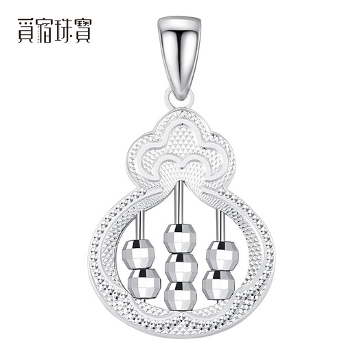 Misu pt950 platinum abacus pendant for women platinum lucky bag pendant double-sided car flower laser beads Christmas gift weight 4.0-4.2 grams + delivery silver chain + blue silk gift box