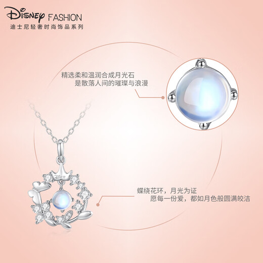 Disney (Disney) necklace for women Heart of the Ocean, light luxury, niche and high-end, gift for best friend on birthday, gift for girlfriend
